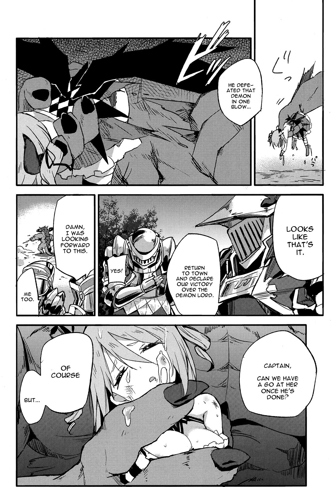 [SAKURAYA (赤身)] ブリュンヒルデ討滅戦 (アイドルマスター シンデレラガールズ、グランブルーファンタジー) [英訳] [DL版]