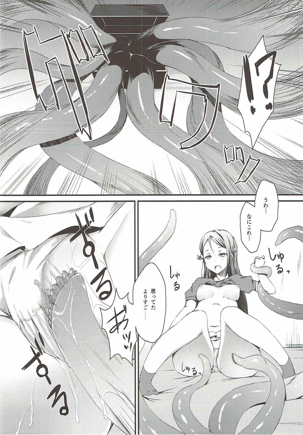 (C91) [すにぃる (シュウリン)] Guilty Tentacle! (ラブライブ! サンシャイン!!)