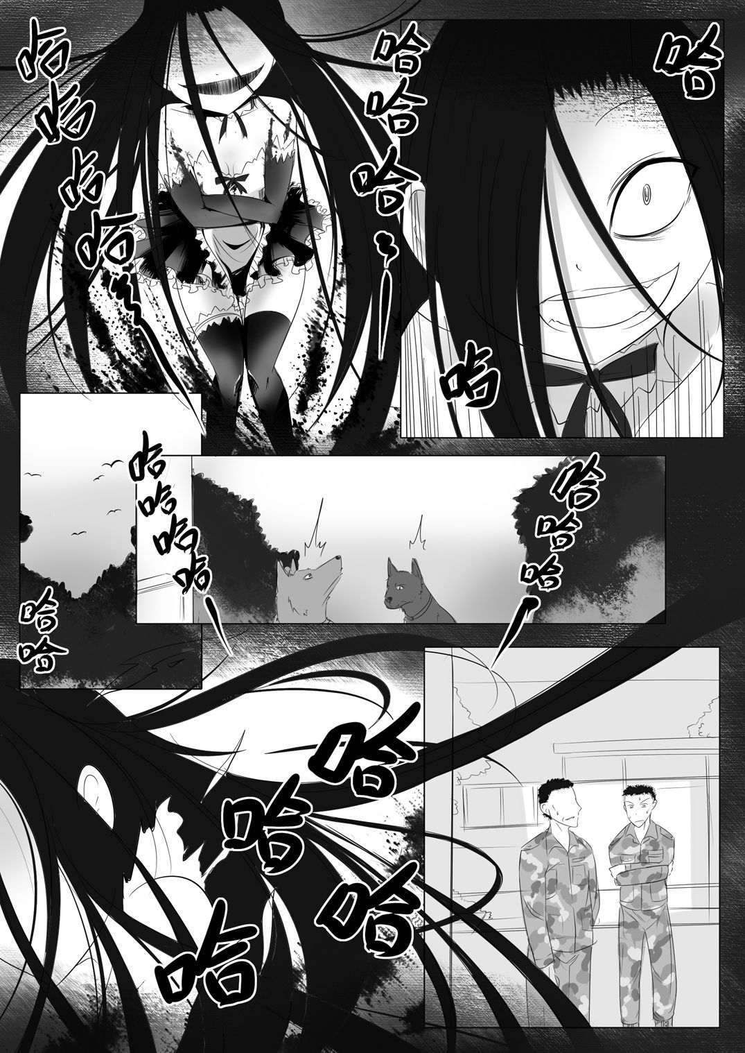 [LuRenbing]一則軍中鬼故事-小紅二之夜半零時[中国語]