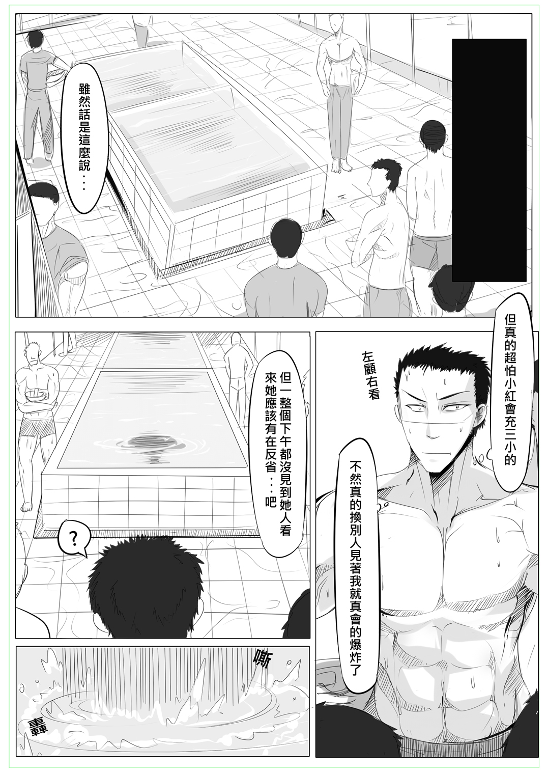 [LuRenbing]一則軍中鬼故事-小紅二之夜半零時[中国語]