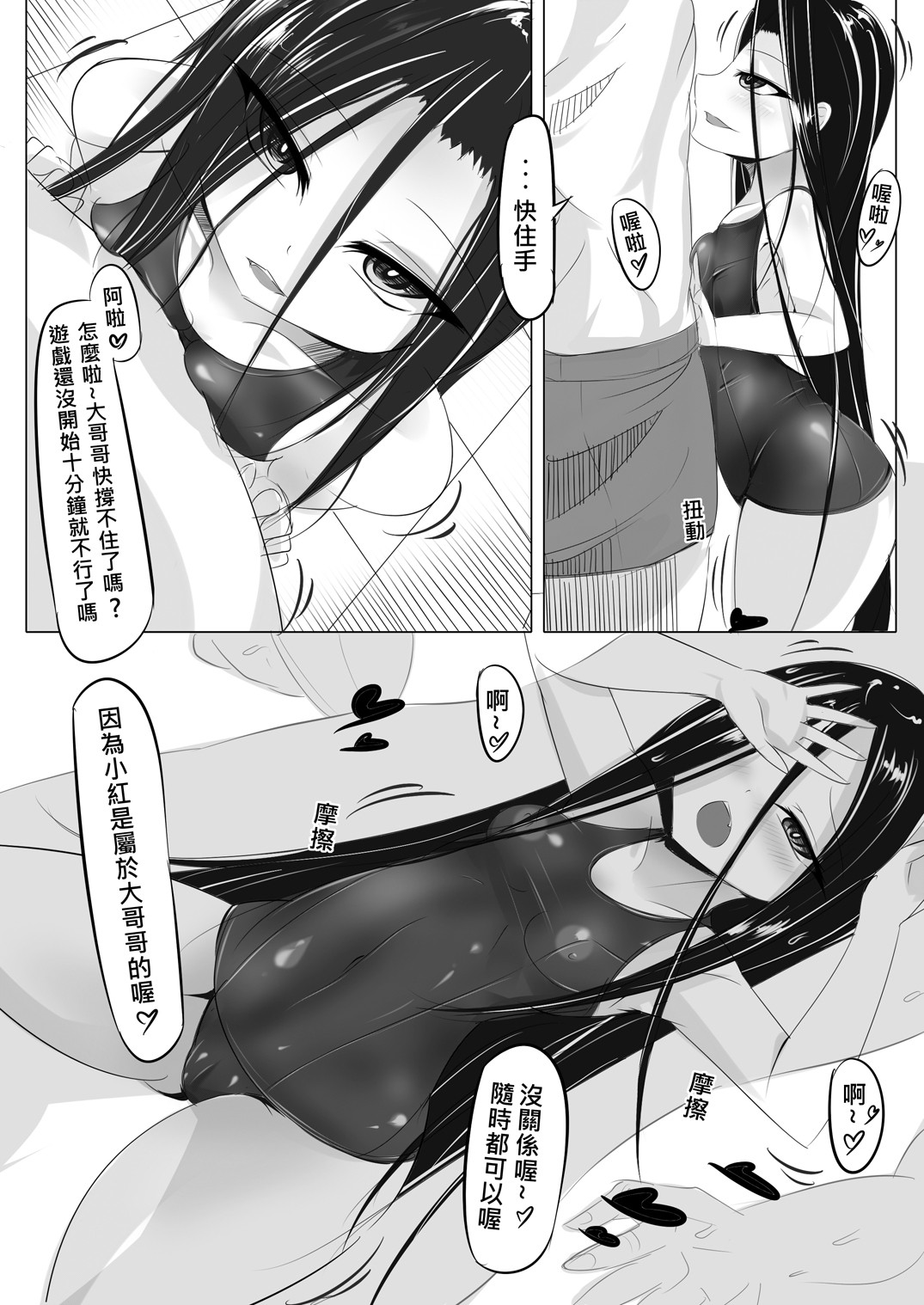 [LuRenbing]一則軍中鬼故事-小紅二之夜半零時[中国語]