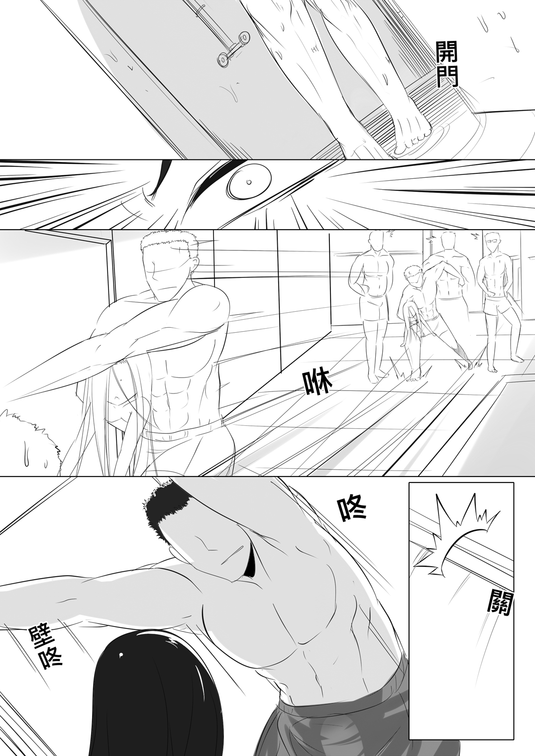 [LuRenbing]一則軍中鬼故事-小紅二之夜半零時[中国語]