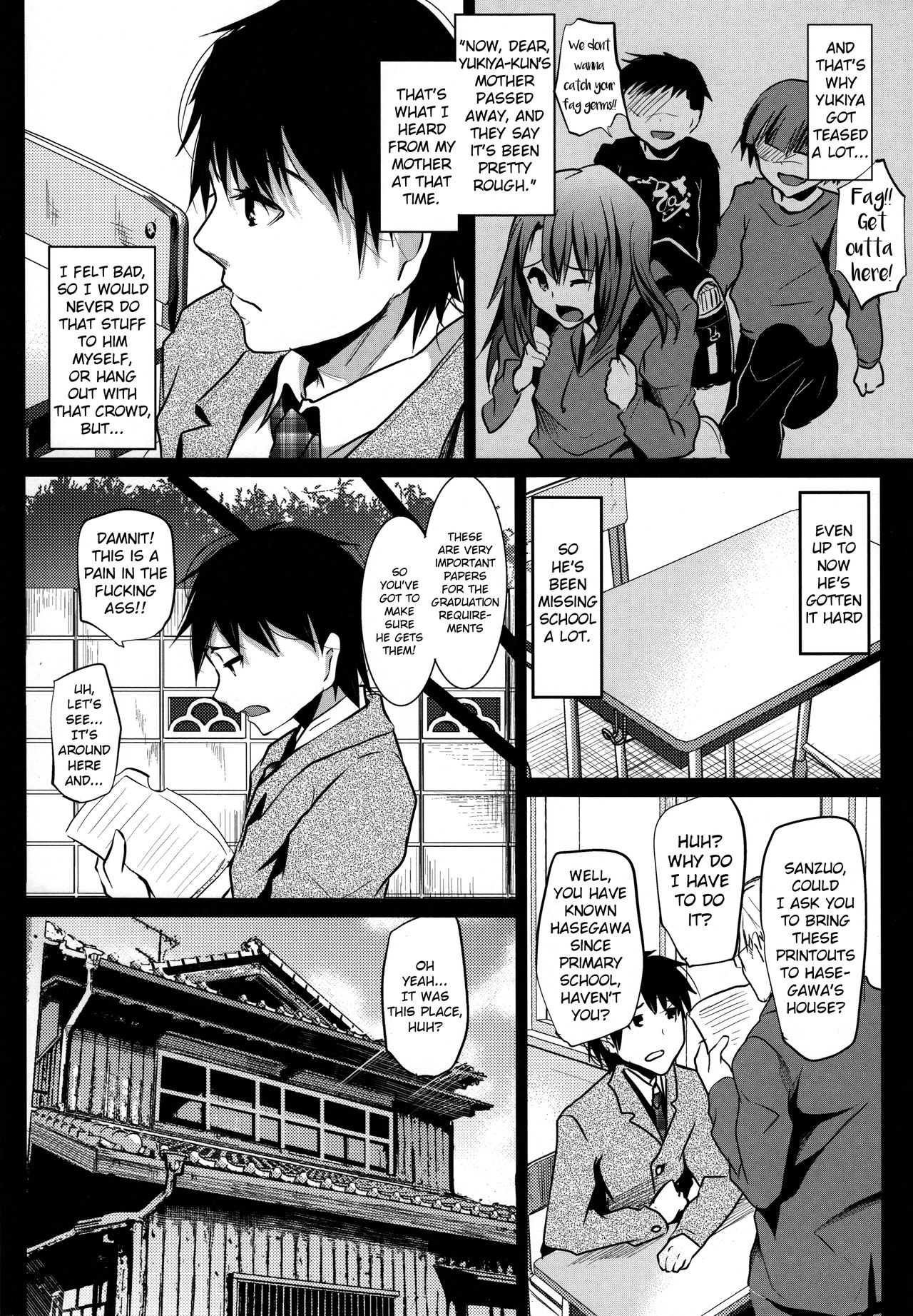 (C83) [カンナビス (しまじ)] 同級生のお家の情事 [英訳]