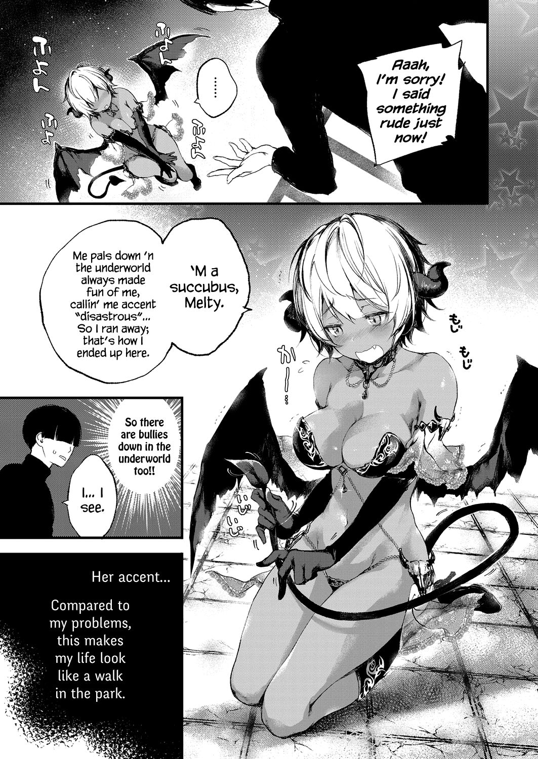 [黒磐まどか] メルティ (コミック エグゼ 05) [英訳] [DL版]