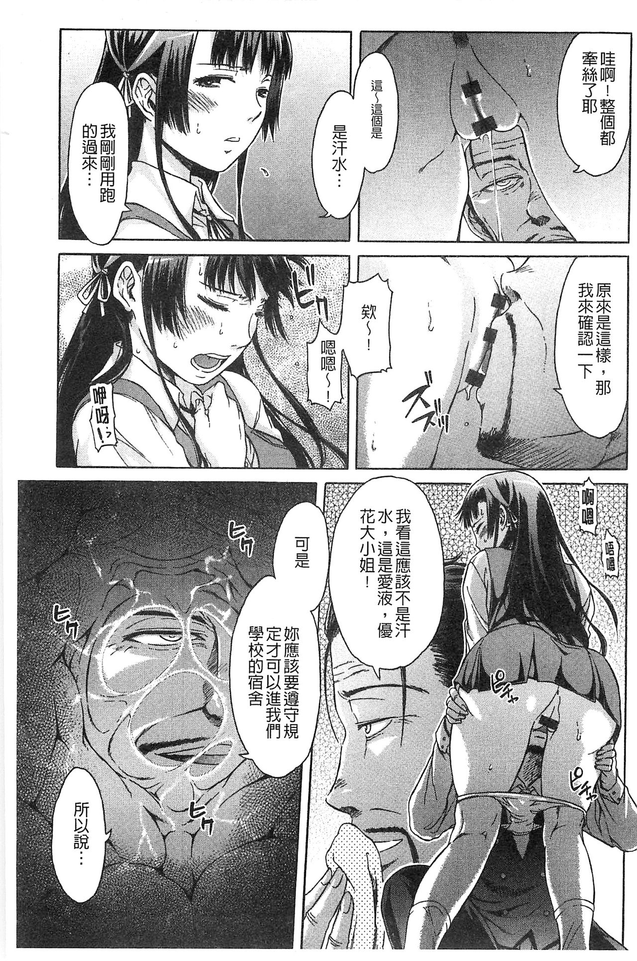 [H9] ブラックリスト [中国翻訳]