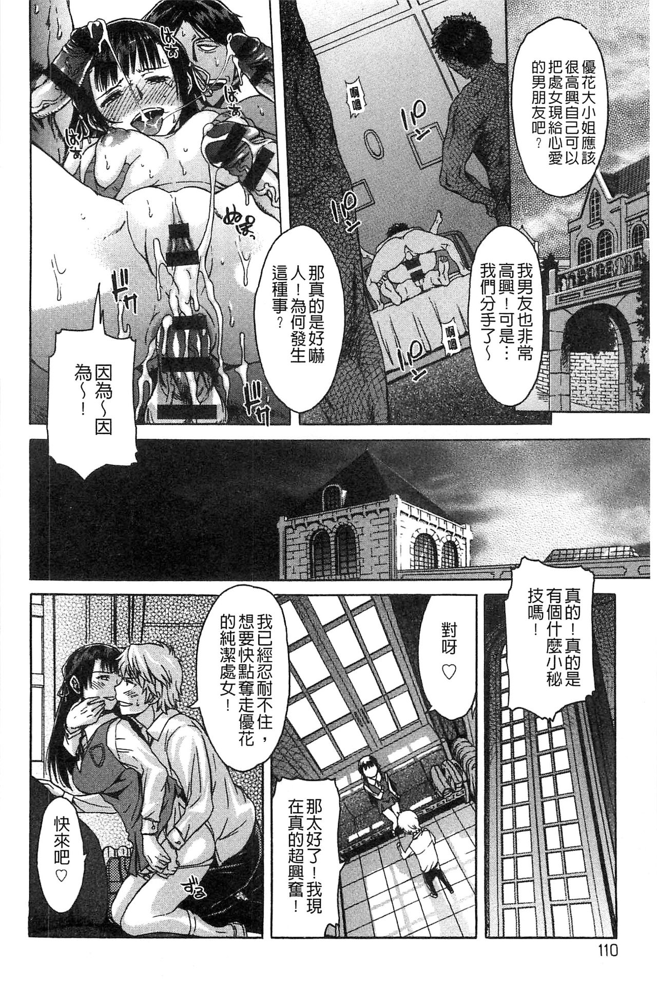 [H9] ブラックリスト [中国翻訳]