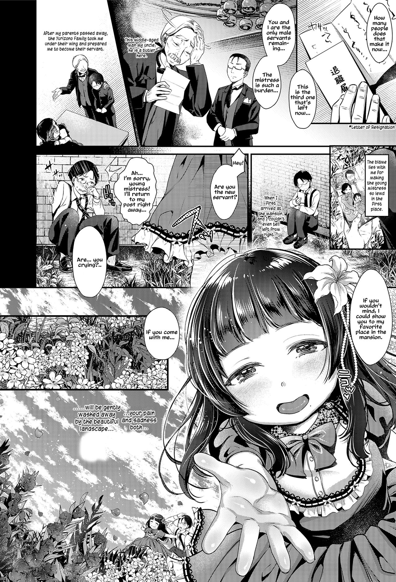 [七保志天十] 深窓の痴嬢 (COMIC saseco Vol.2) [英訳] [DL版]