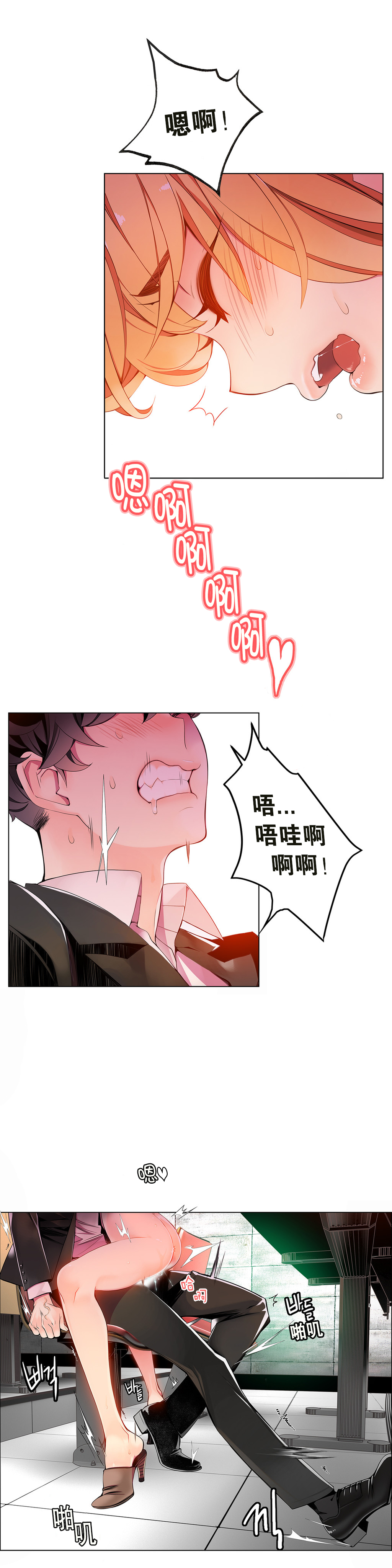 [ジュダー]リリスのコードCh.1-14 [中国語]