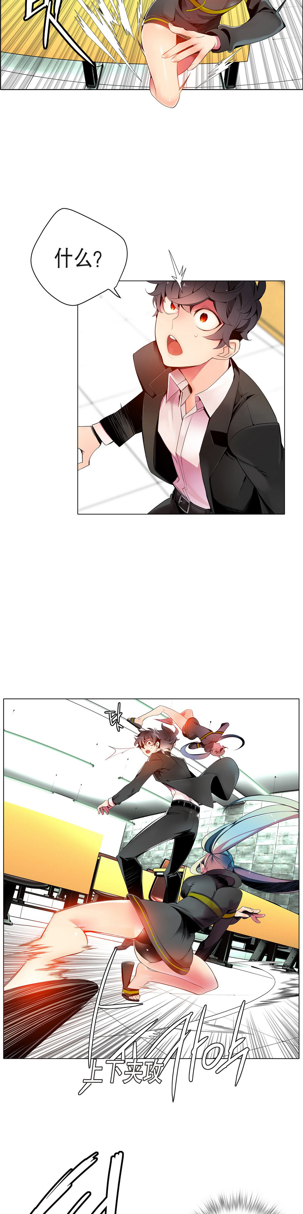[ジュダー]リリスのコードCh.1-14 [中国語]
