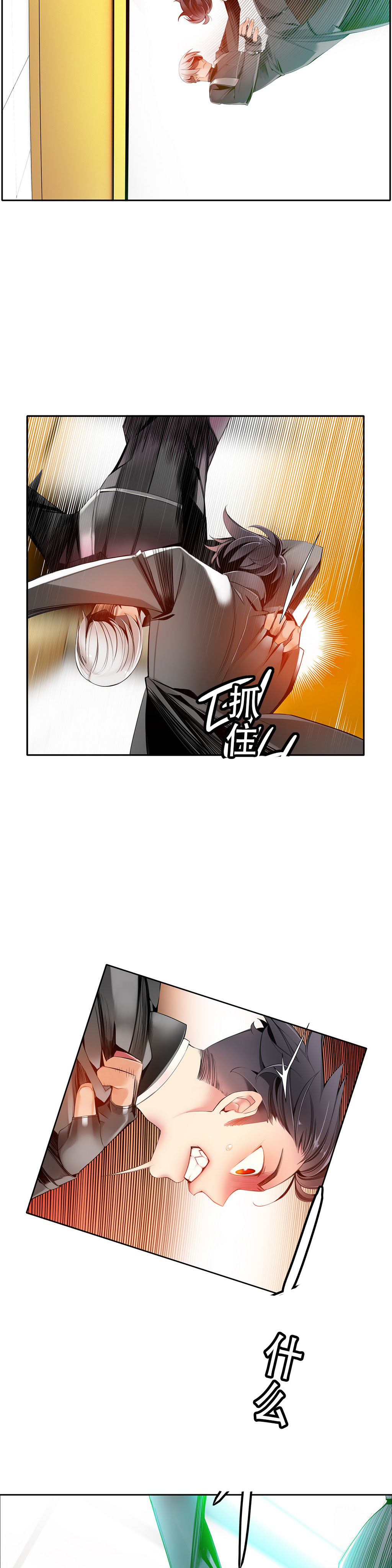 [ジュダー]リリスのコードCh.1-14 [中国語]