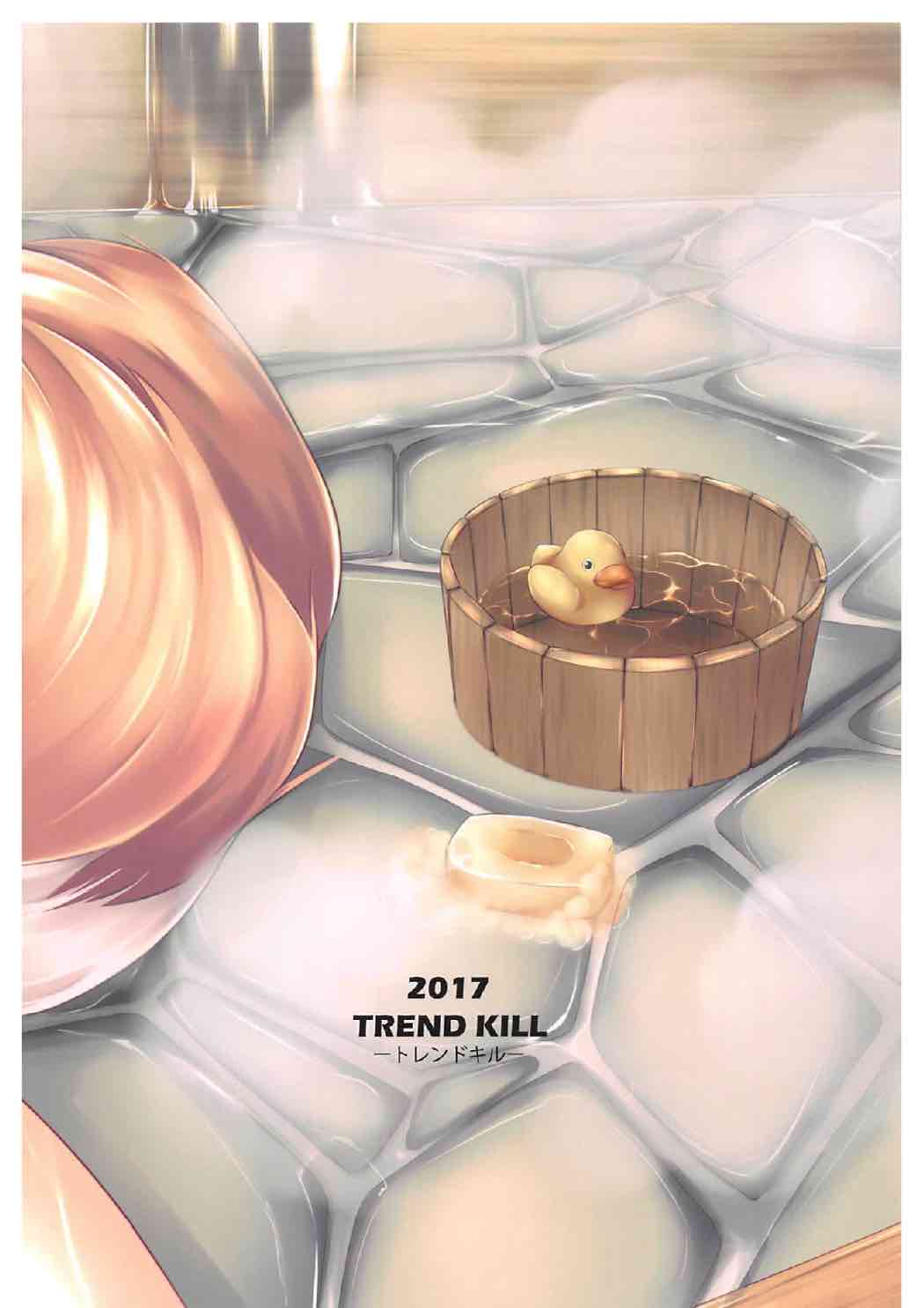 (サンクリ2017 Summer) [TREND KILL (Follet)] 他の鯖には譲れねぇですよっ!! (Fate/Grand Order)