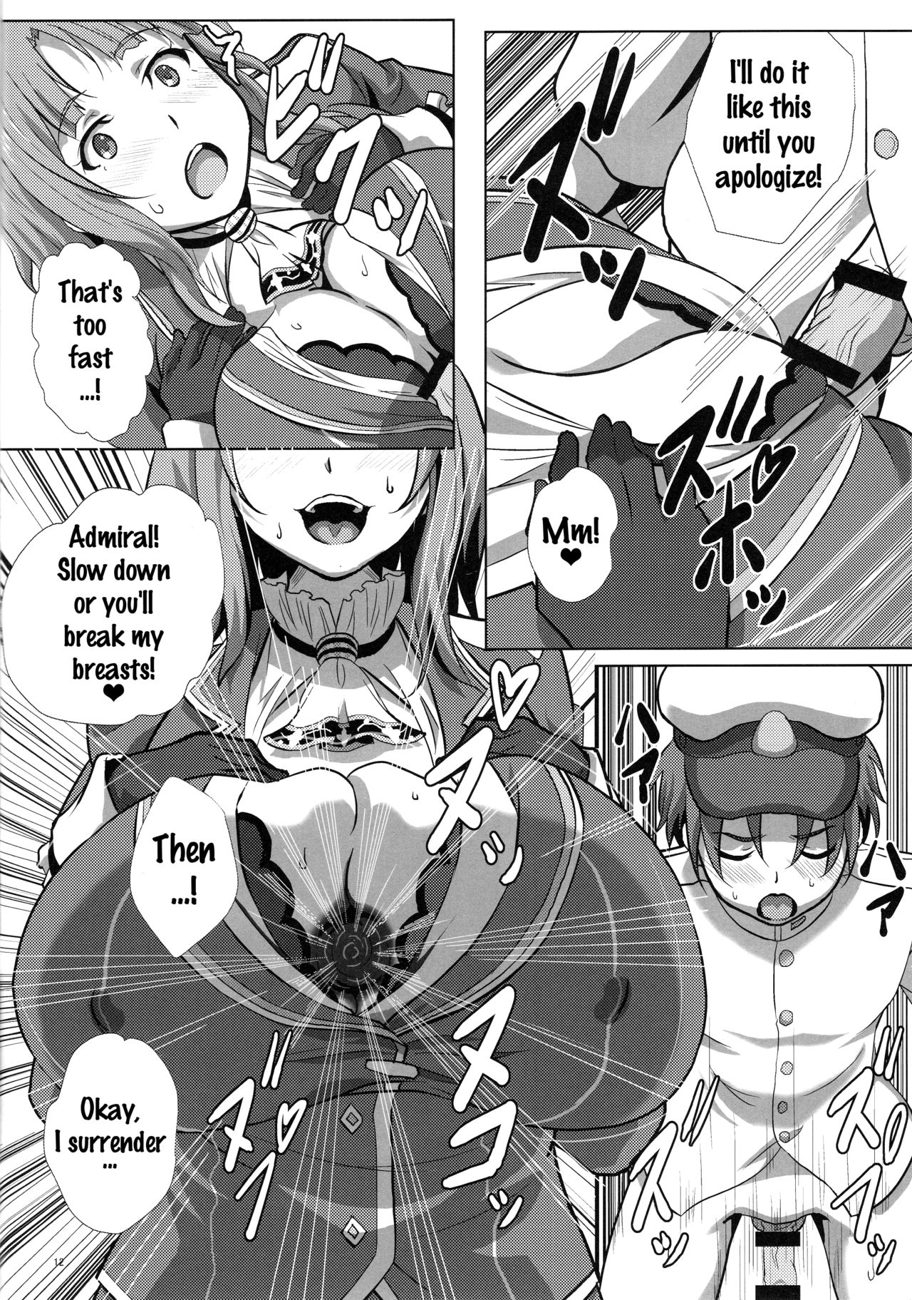 (C87) [METAL-WIND (さんごう)] 高雄と夜戦演習 (艦隊これくしょん -艦これ-) [英訳]