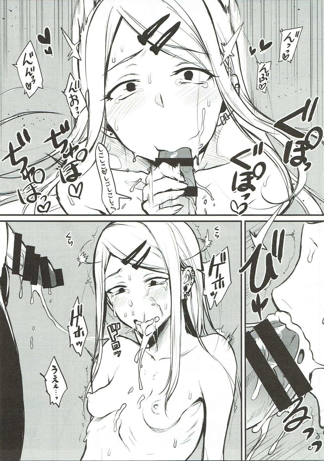 (COMIC1☆11) [ぽち小屋。 (ぽち。)] オトナのダガシ 総集編 (だがしかし)