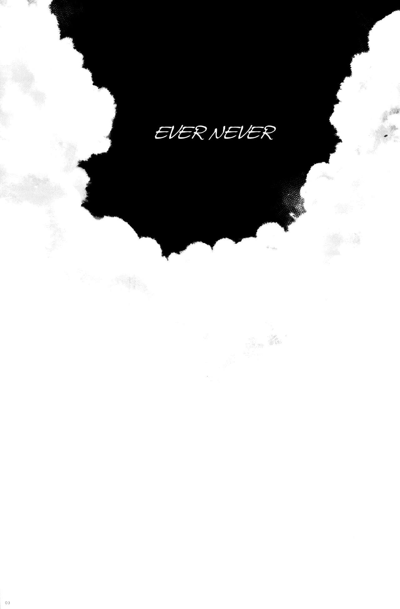 (SUPER26) [WizaldX (WX)] EVER NEVER (らんま1/2)