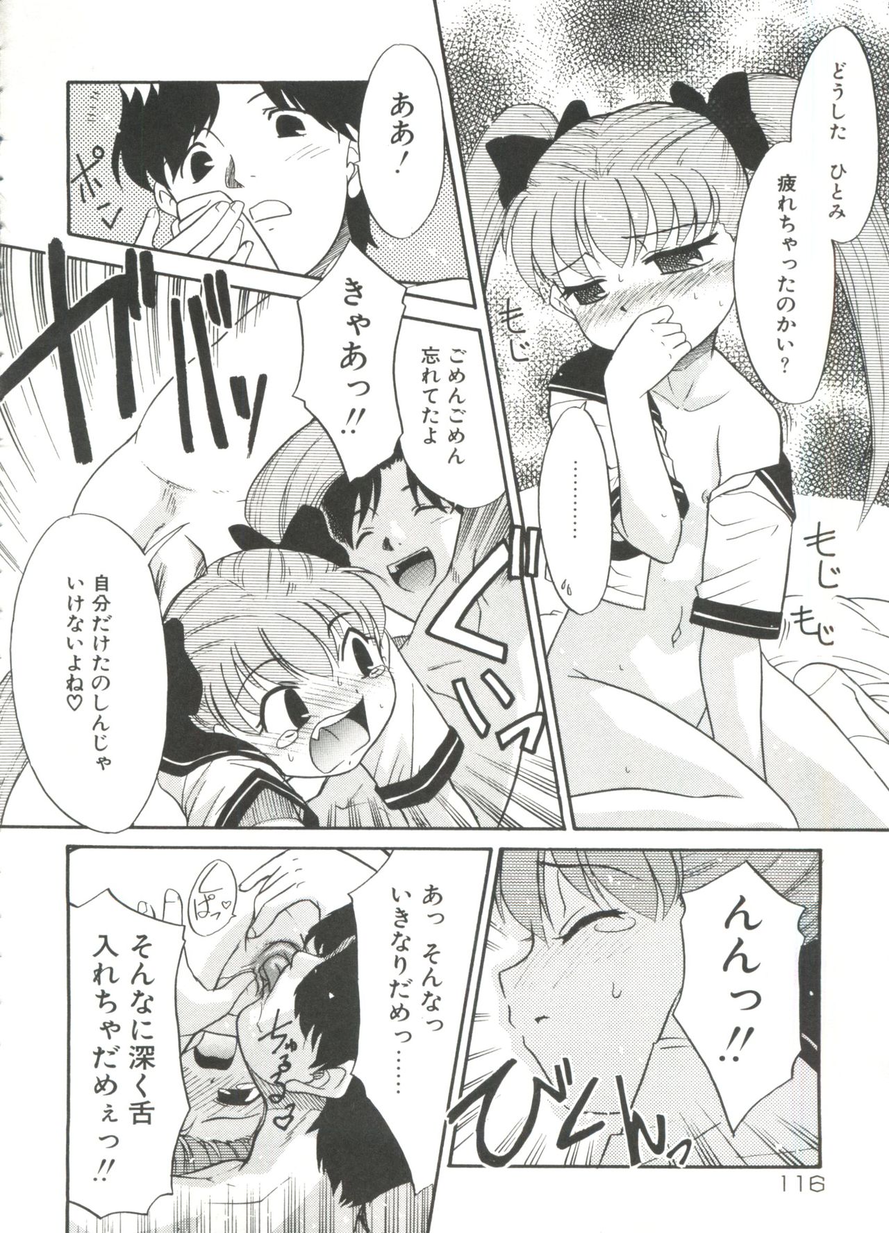 [猫玄] 13cm