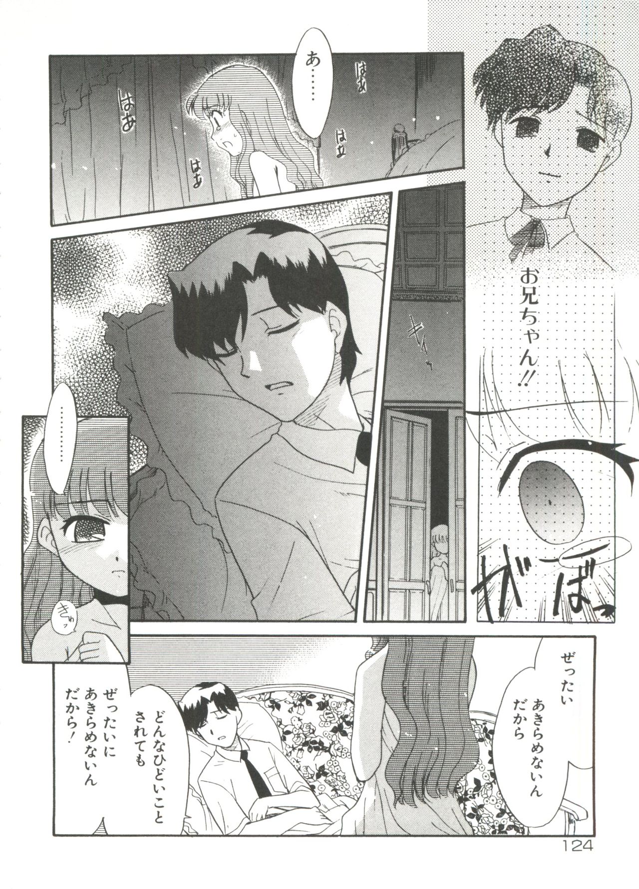 [猫玄] 13cm