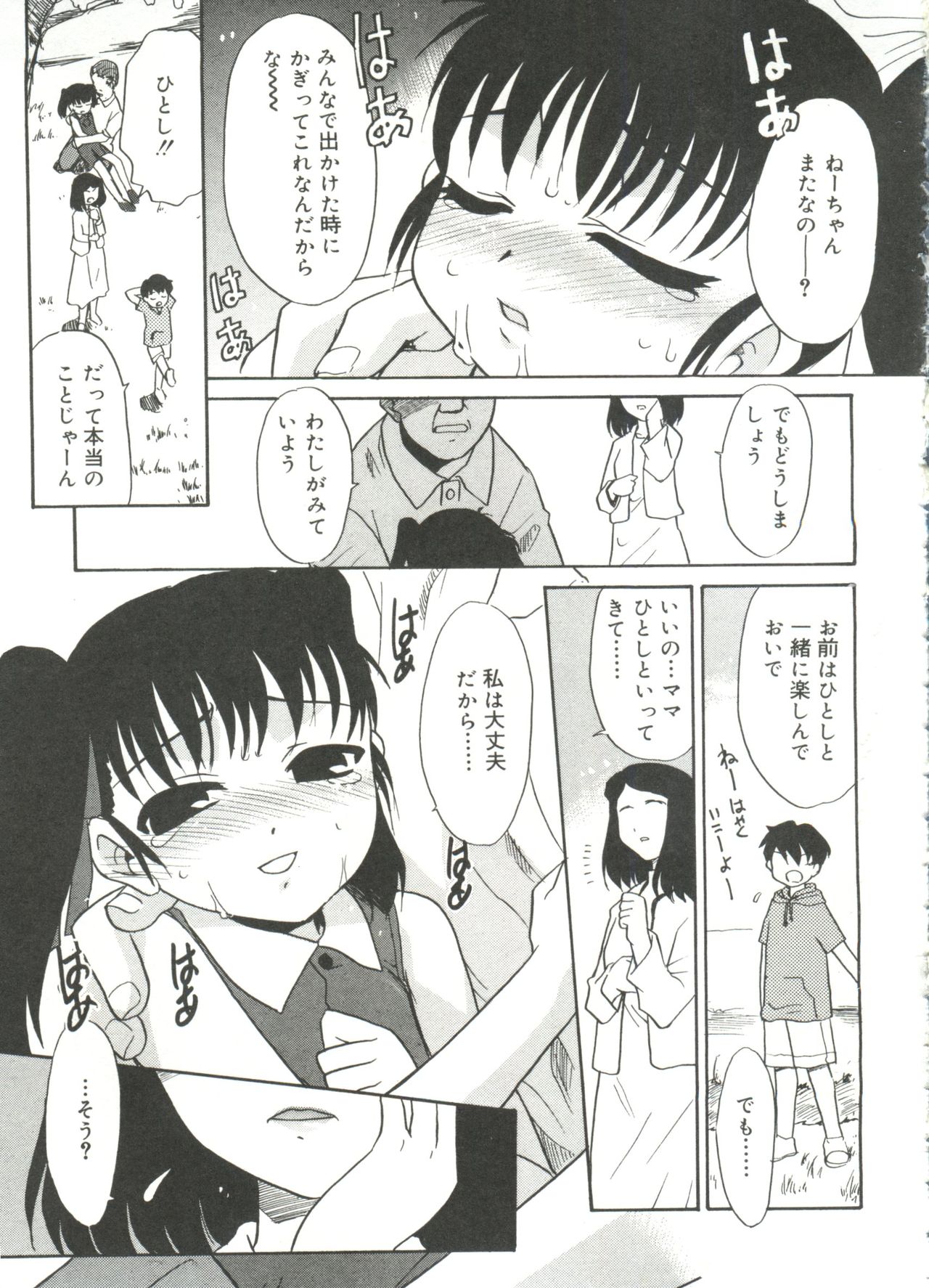 [猫玄] 13cm