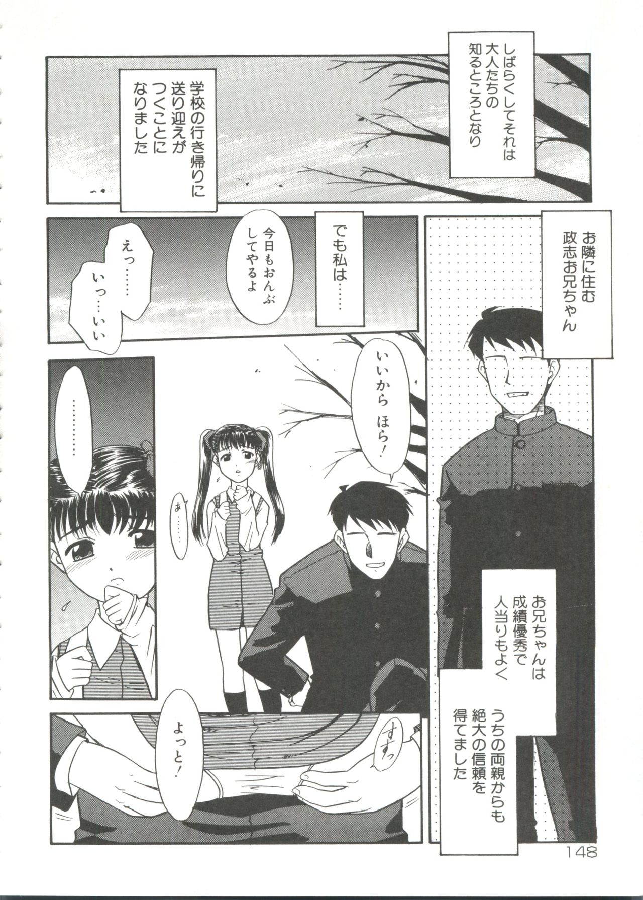 [猫玄] 13cm