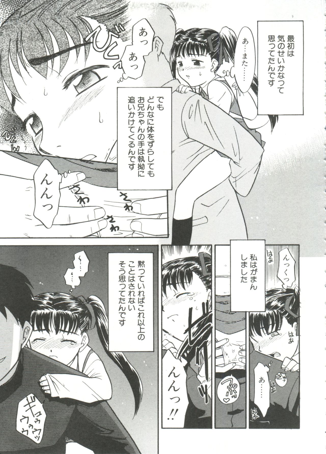 [猫玄] 13cm