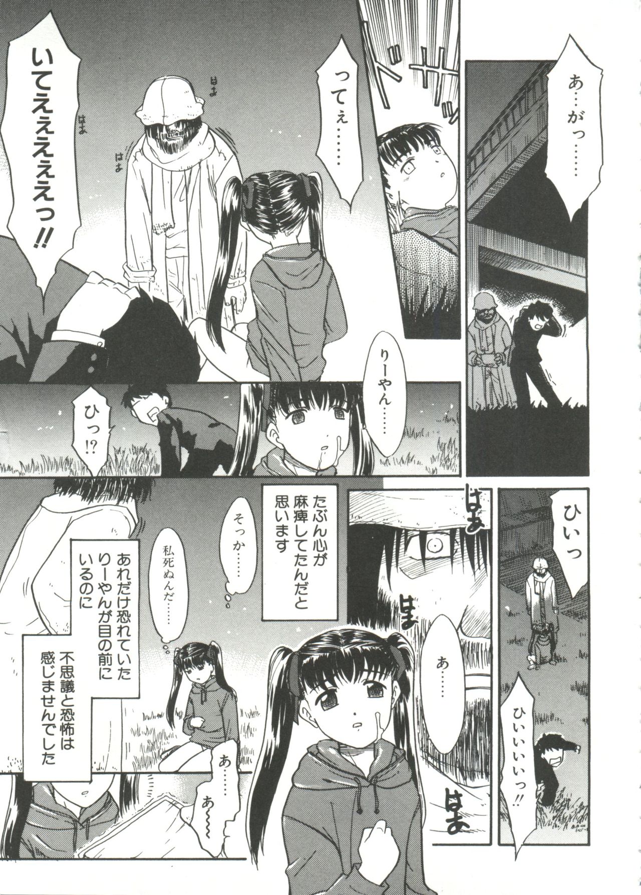[猫玄] 13cm