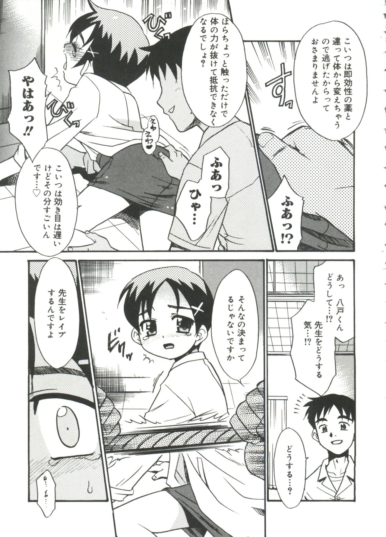 [猫玄] 13cm