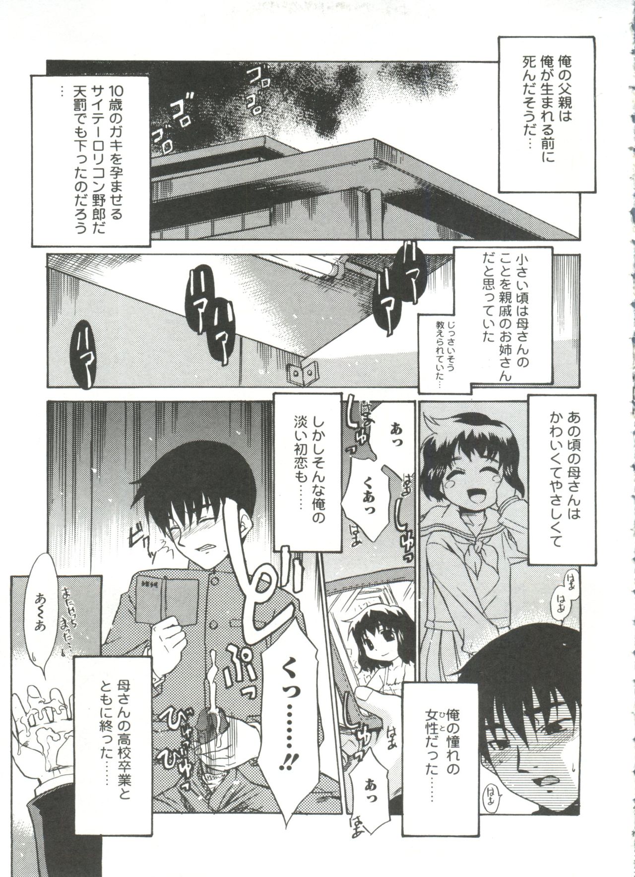 [猫玄] 13cm