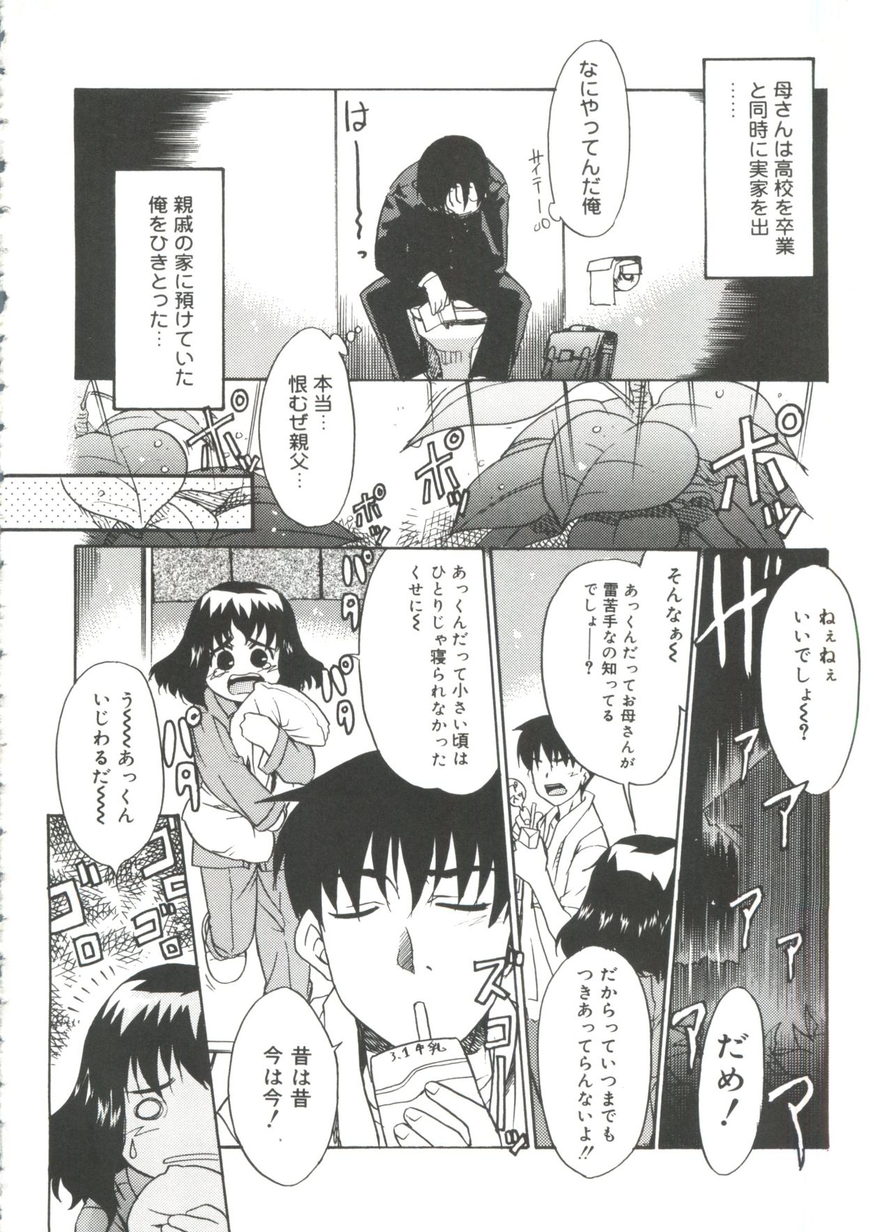[猫玄] 13cm