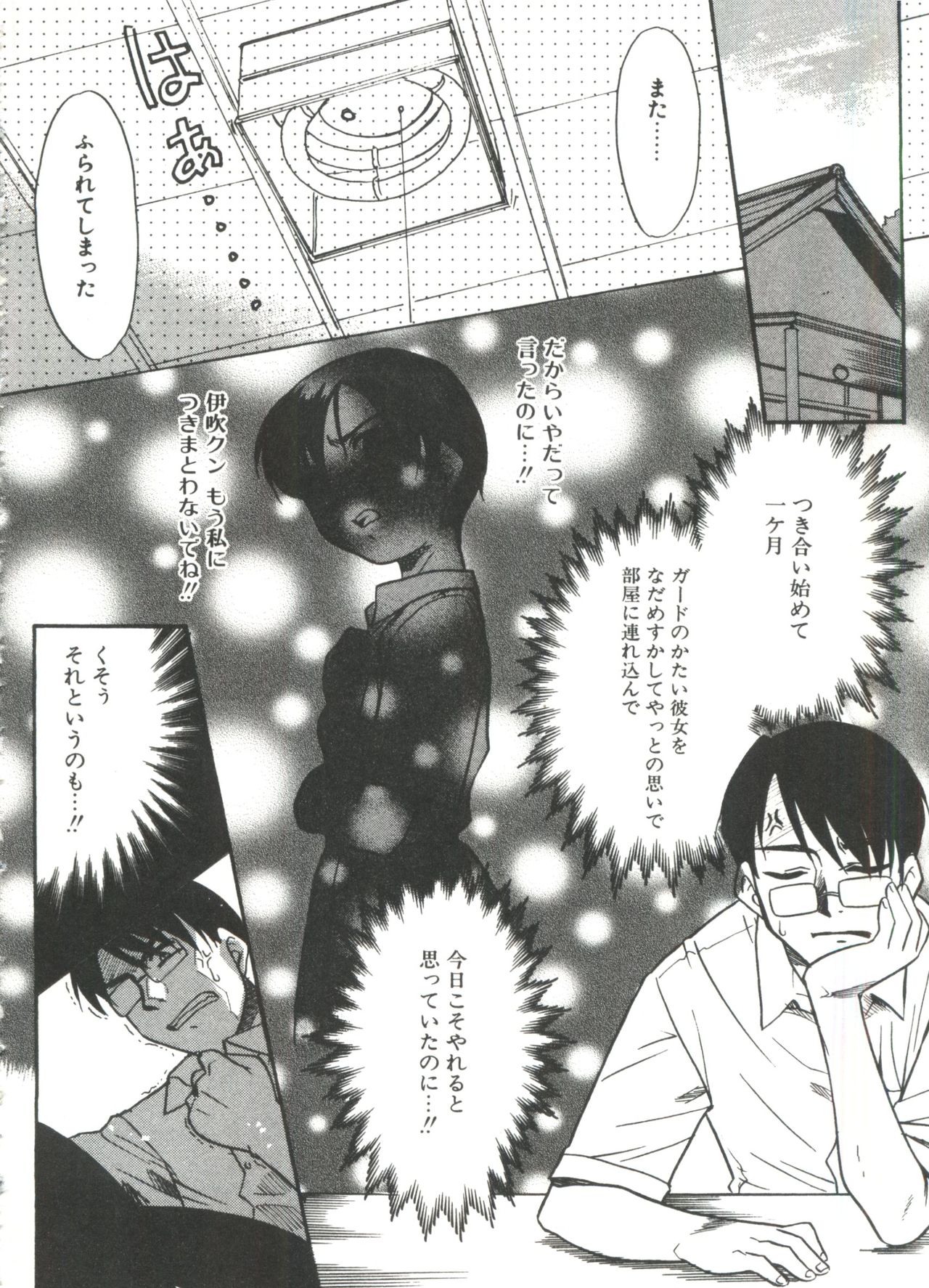 [猫玄] 13cm