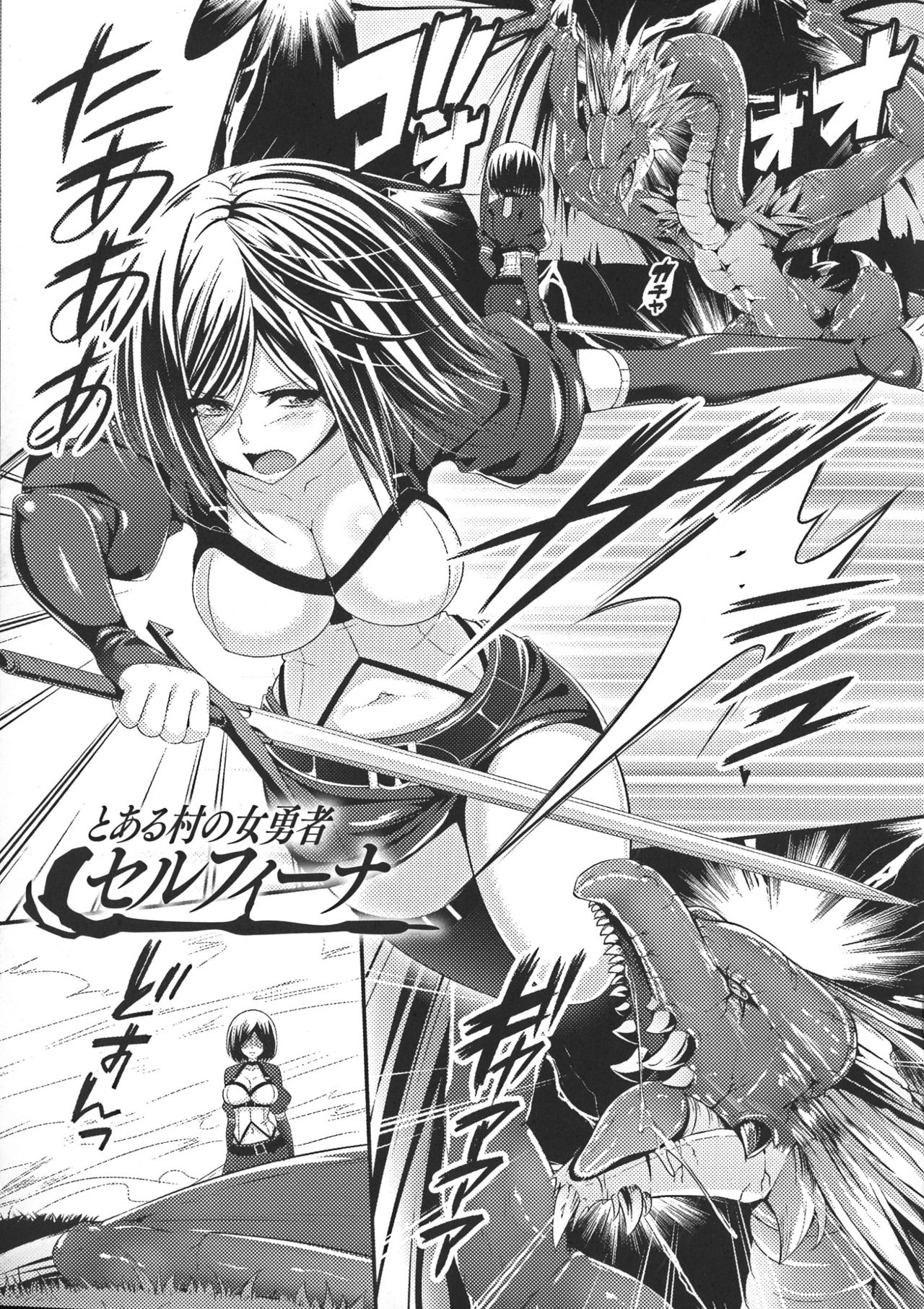 [一夢] 堕ちて犯されてマワされて