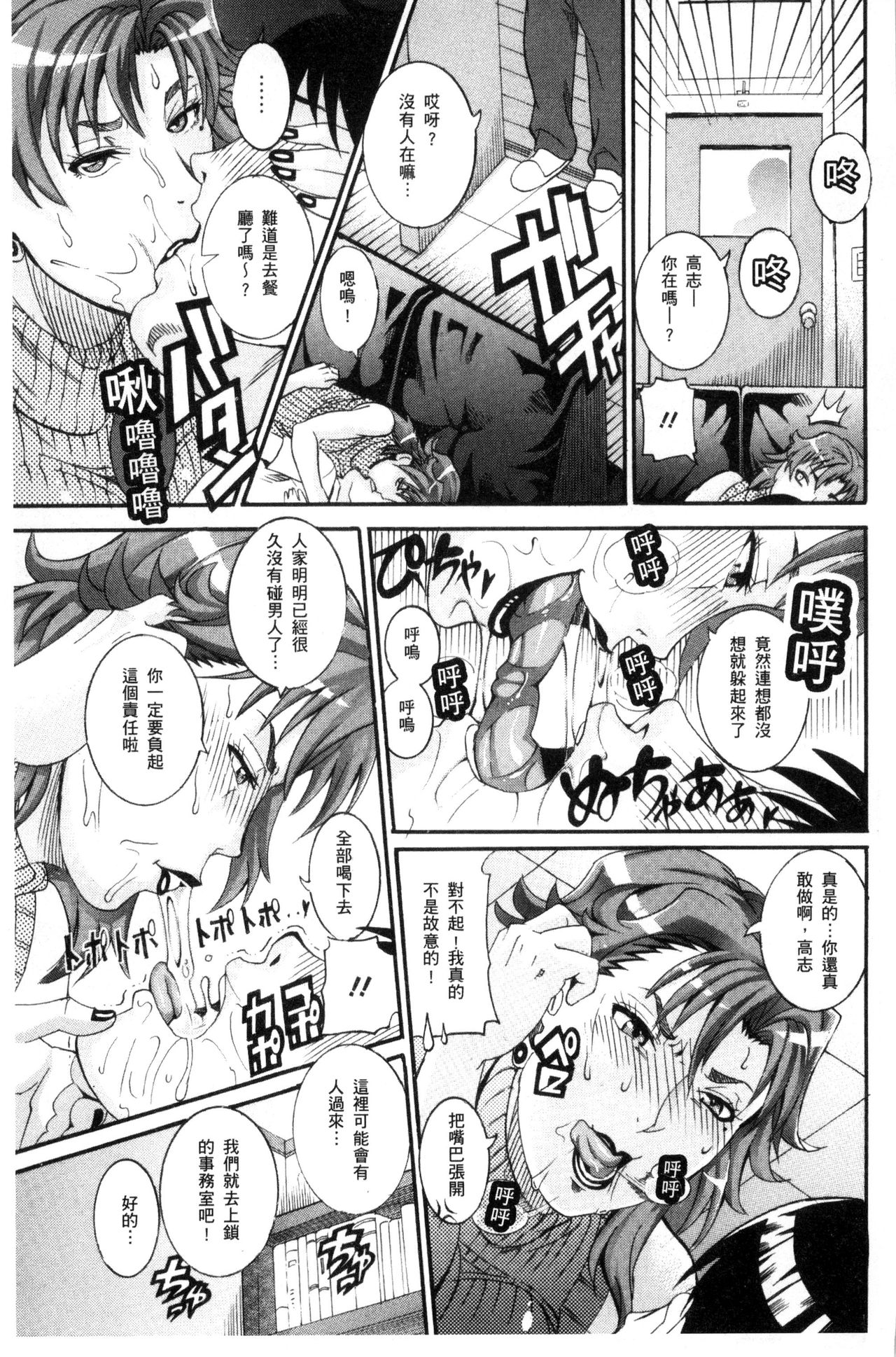 [TAMAKI] まんじゅくアワビ [中国翻訳]