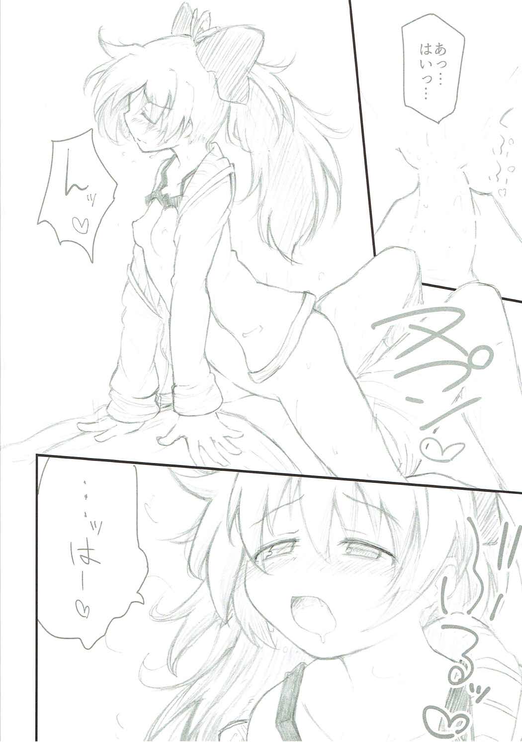 (COMIC1☆11) [ロンリーアイランド (日盗りジョーズ)] 春のヒュプノス (魔法少女まどか☆マギカ)