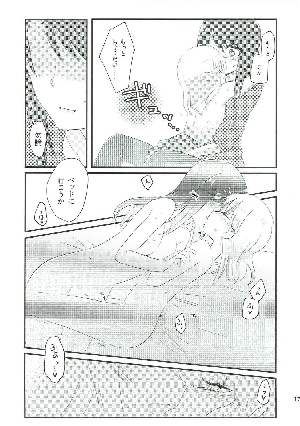 (C91) [くずごみ。 (みかぜ)] やさしい♡だけじゃイヤ!! (ガールズ＆パンツァー)