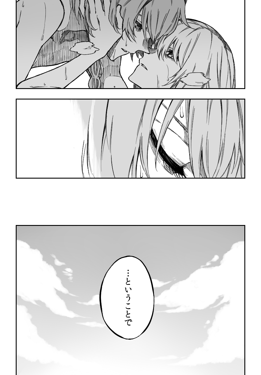 [こふなみ] デオンとアストルフォ (Fate/Grand Order)