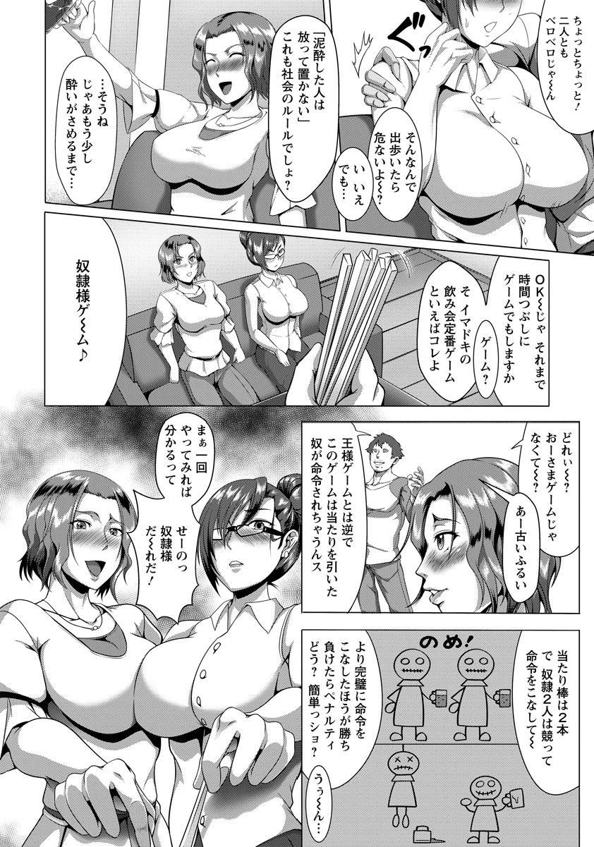 ANGEL 倶楽部 2017年8月号 [DL版]
