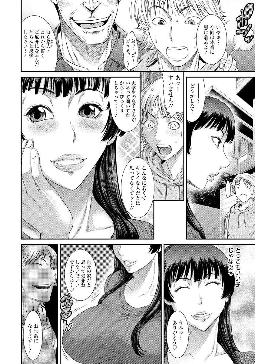 ANGEL 倶楽部 2017年8月号 [DL版]