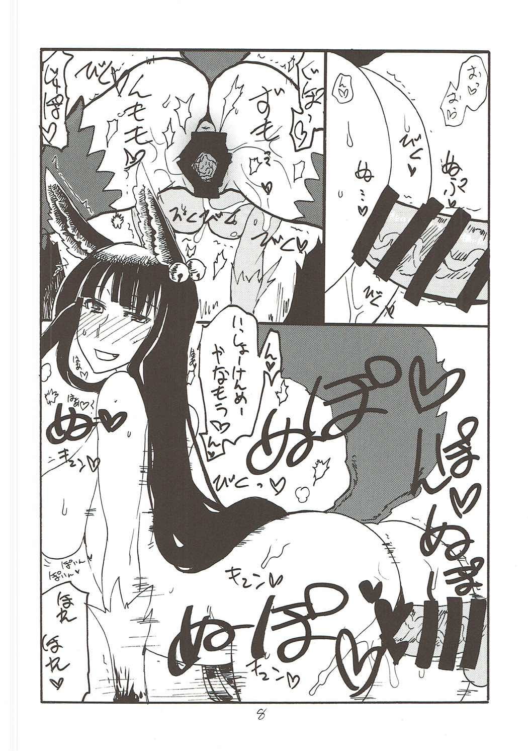 (とら祭り2015) [キングリボルバー (キクタ)] ヴィラヴィラ (グランブルーファンタジー)