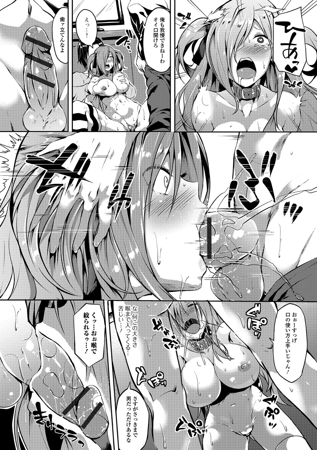 [アンソロジー] にょたいか♥リョージョク!! IV [DL版]