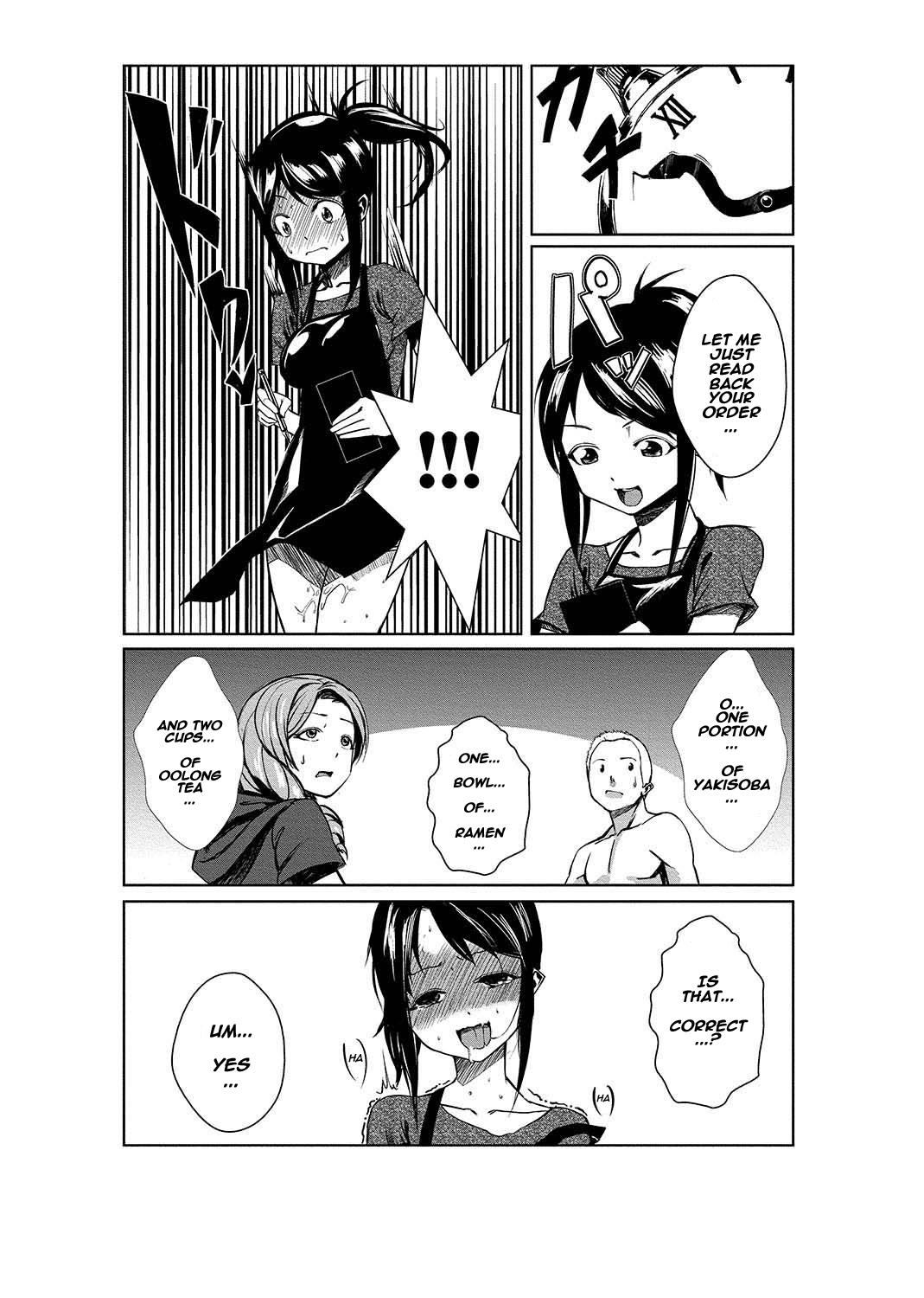 [たもん] どきどきタイム・パラダイス3～絞り放題射れ放題～ [英訳]