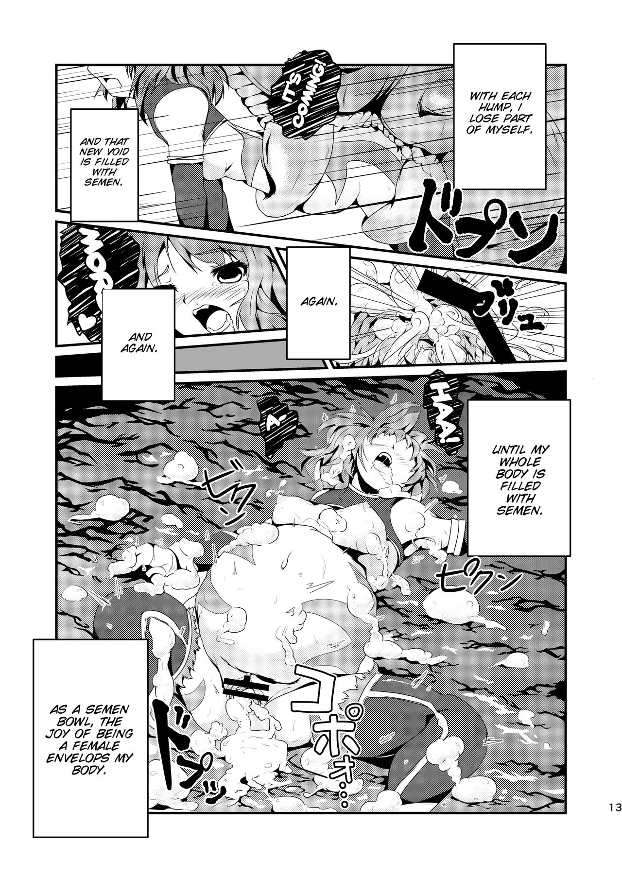 [恐竜の卵 (ゴロごろ)] instinct [英訳] [DL版]
