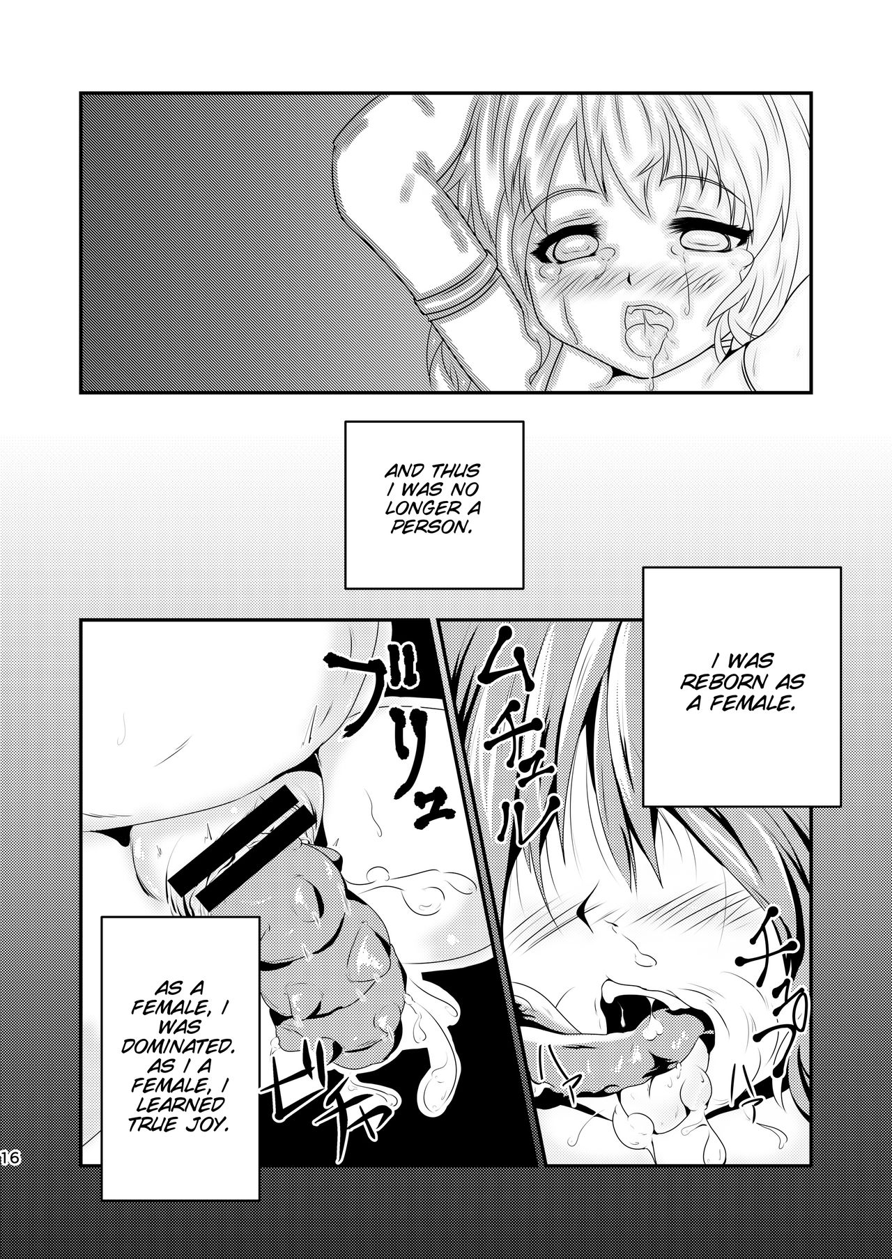 [恐竜の卵 (ゴロごろ)] instinct [英訳] [DL版]