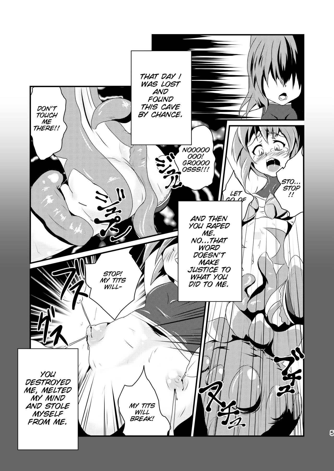 [恐竜の卵 (ゴロごろ)] instinct [英訳] [DL版]