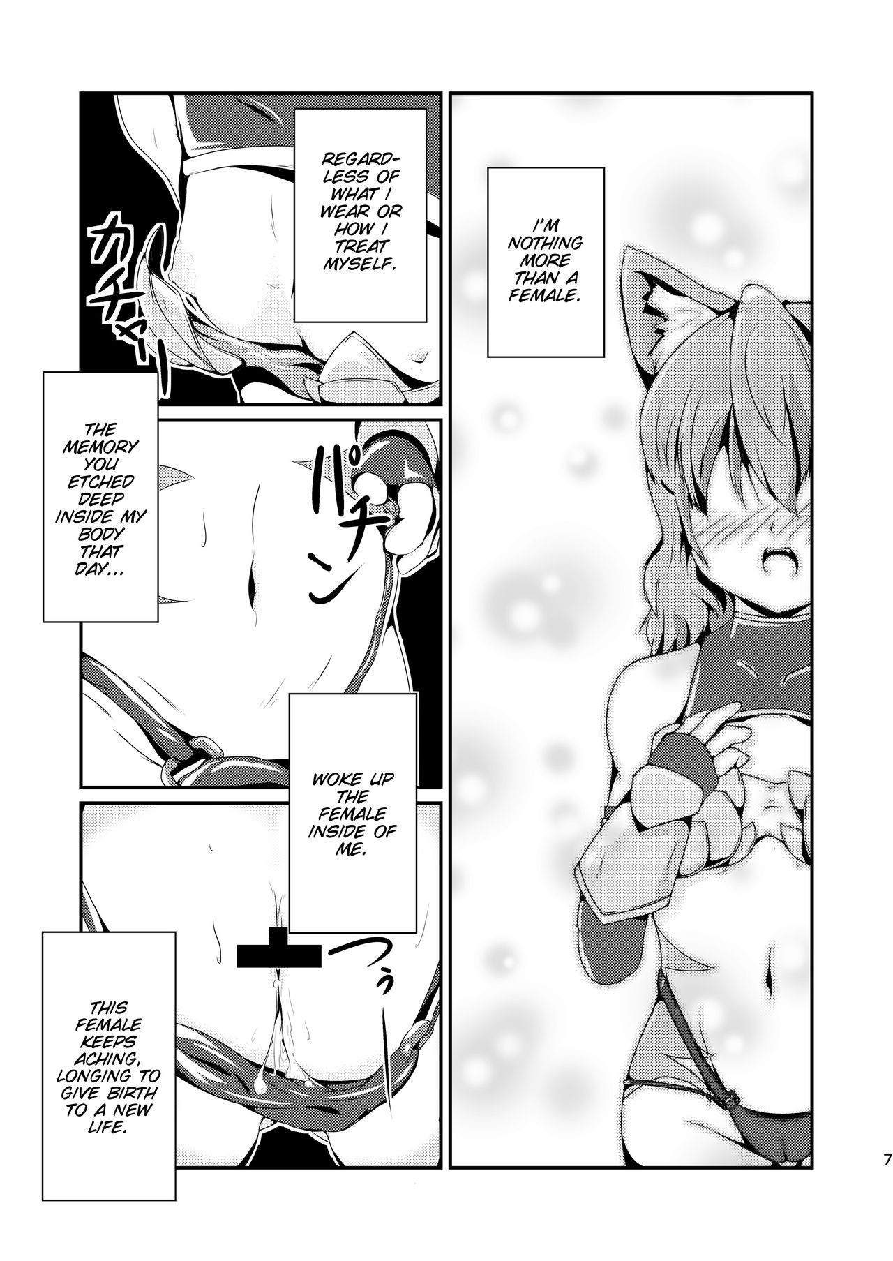 [恐竜の卵 (ゴロごろ)] instinct [英訳] [DL版]