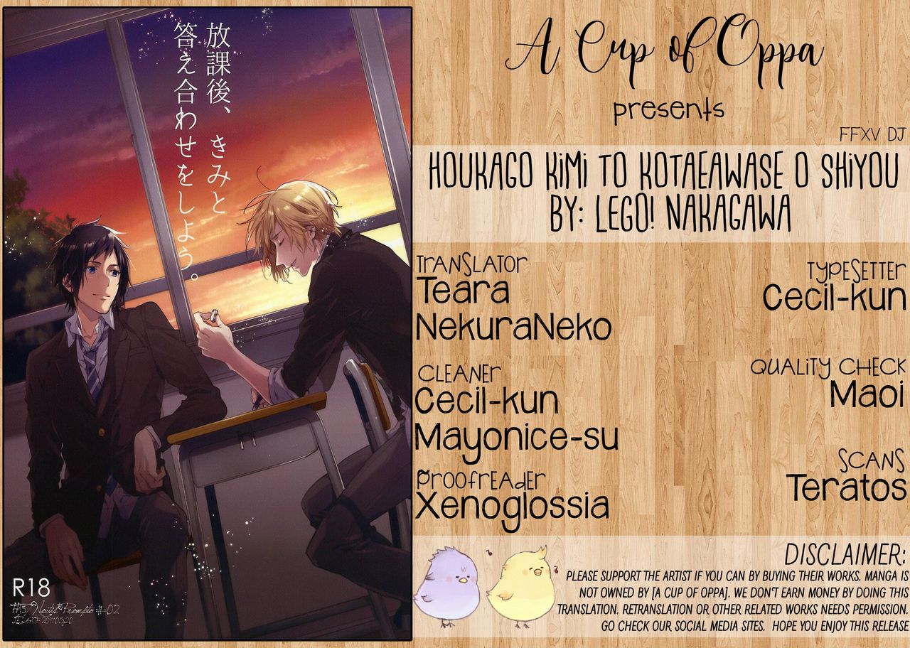 (HARUCC22) [LEGO! (中川)] 放課後、きみと答え合わせをしよう。 (ファイナルファンタジーXV) [英訳]