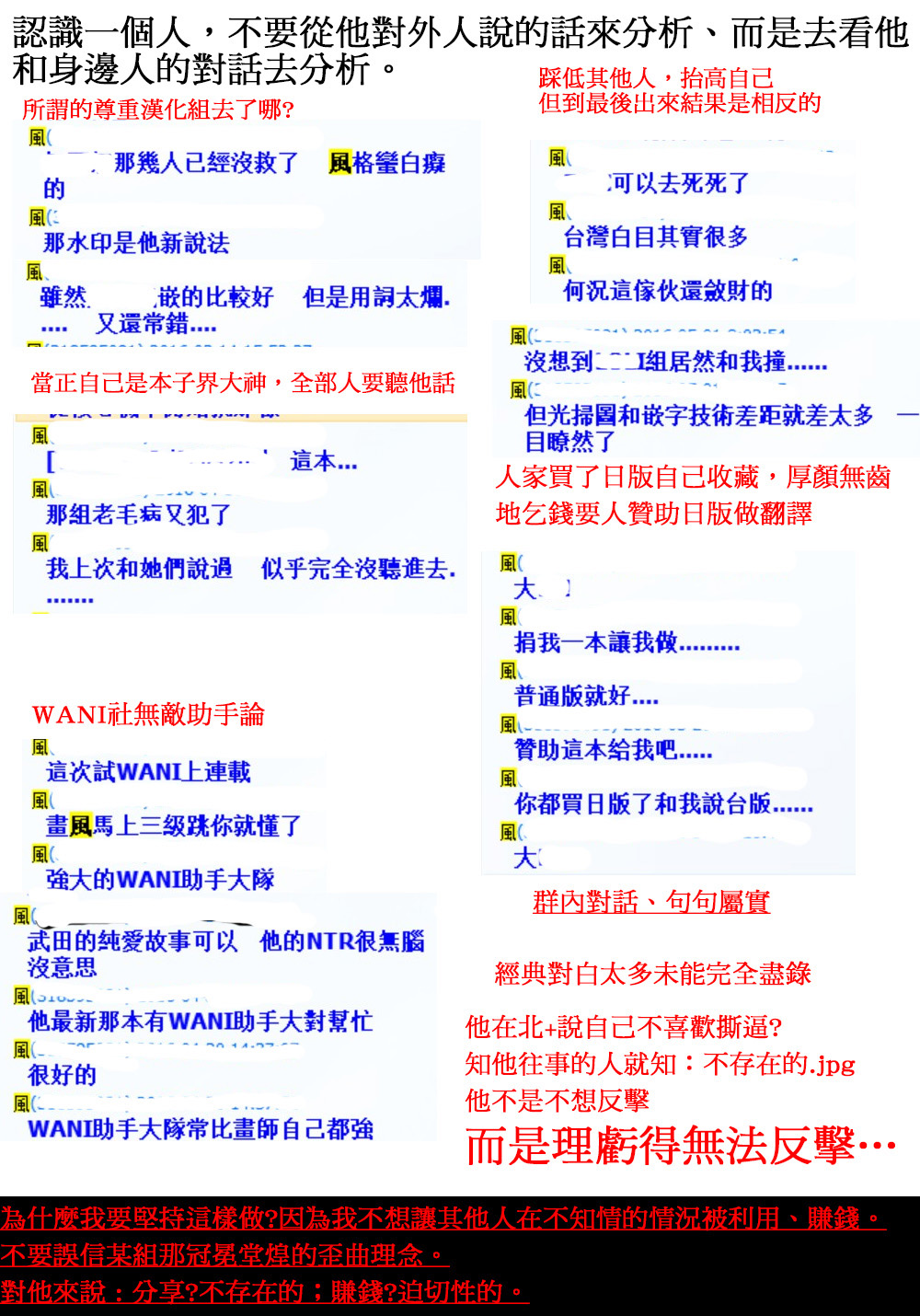 [オガワマシロ] 姦熟オトメの脅し方 [中国翻訳]