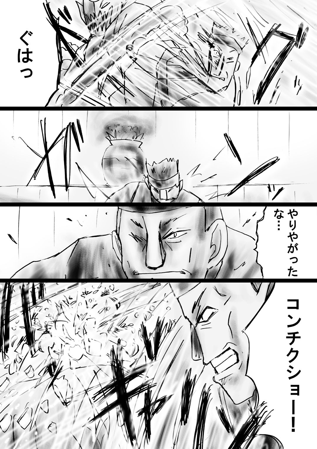 [でんで] 『不思議世界-Mystery World-ののな31』～つばきとネンの悪夢の強輪姦獄、魔淫欲に取り憑かれた村人達～