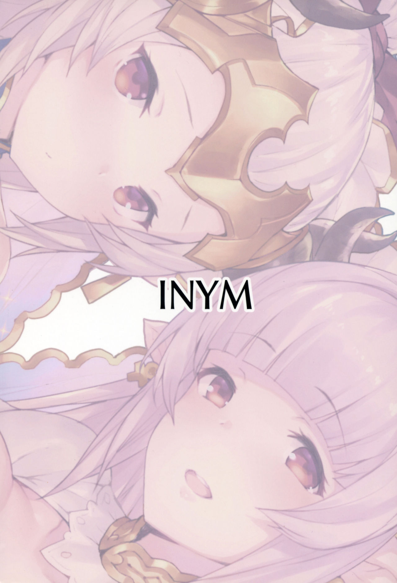 (C90) [INYM (稲山)] ドラフ族の母娘は凄い (グランブルーファンタジー)