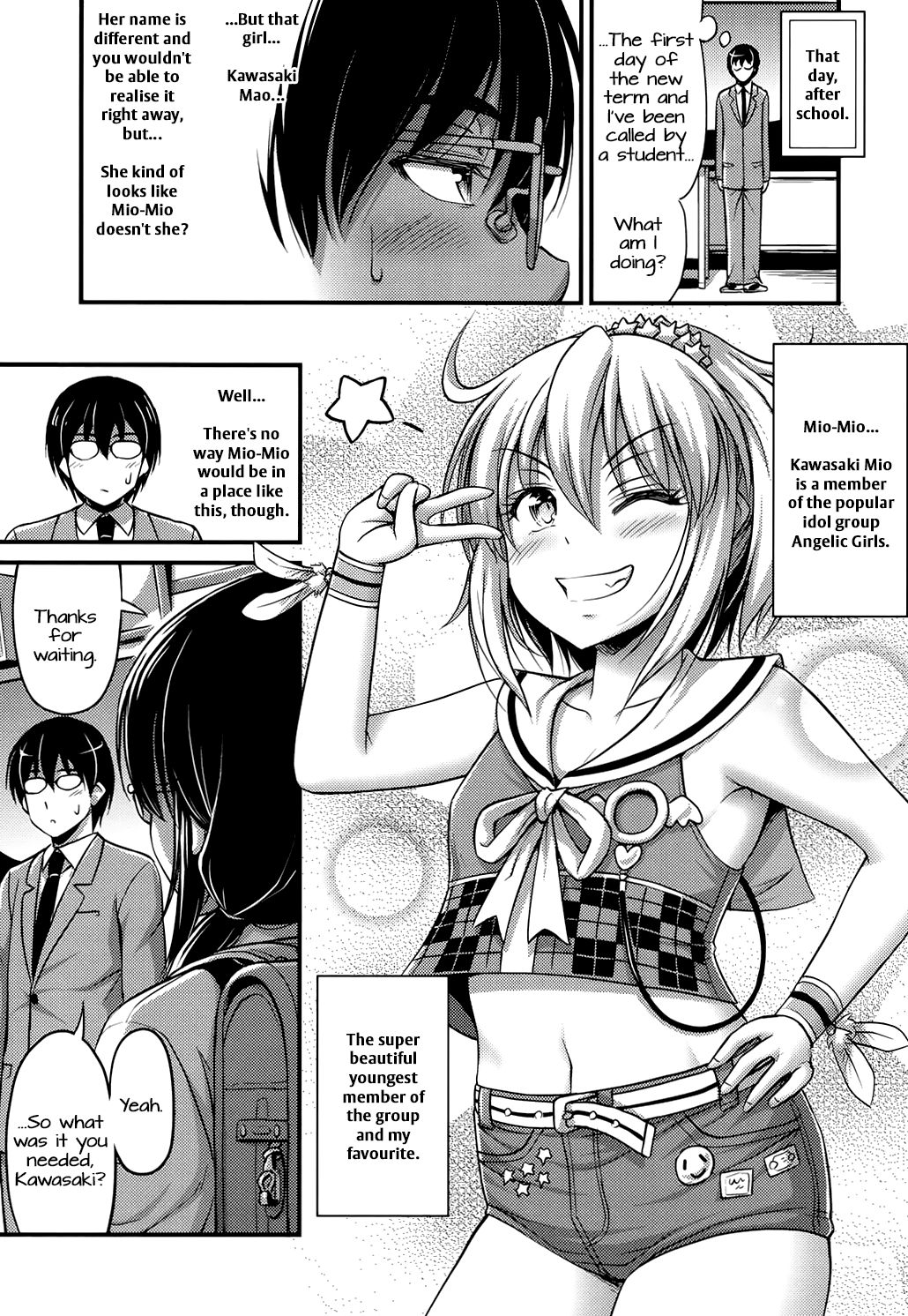 [Noise] 天使の恋人 (COMIC LO 2017年6月号) [英訳] [DL版]
