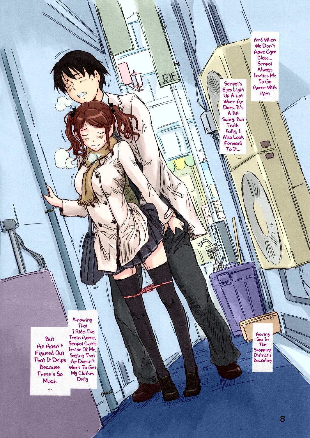 (C76) [G's studio (如月群真)] TETEO (アマガミ) [英訳] [カラー化] [無修正]
