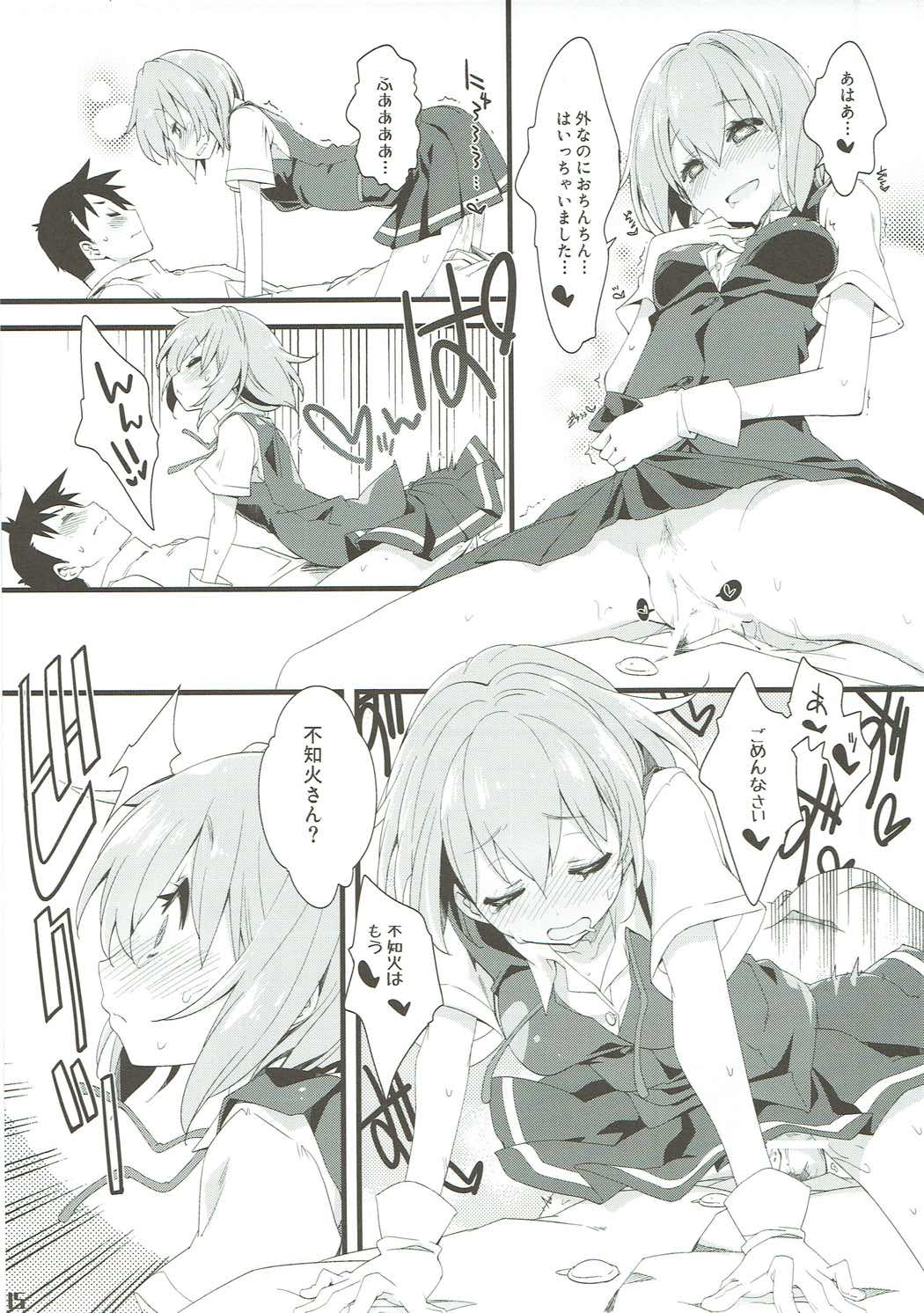 [カリーバーグディッシュ (未影)] 不知火は提督を... (艦隊これくしょん -艦これ-) [2017年5月13日]