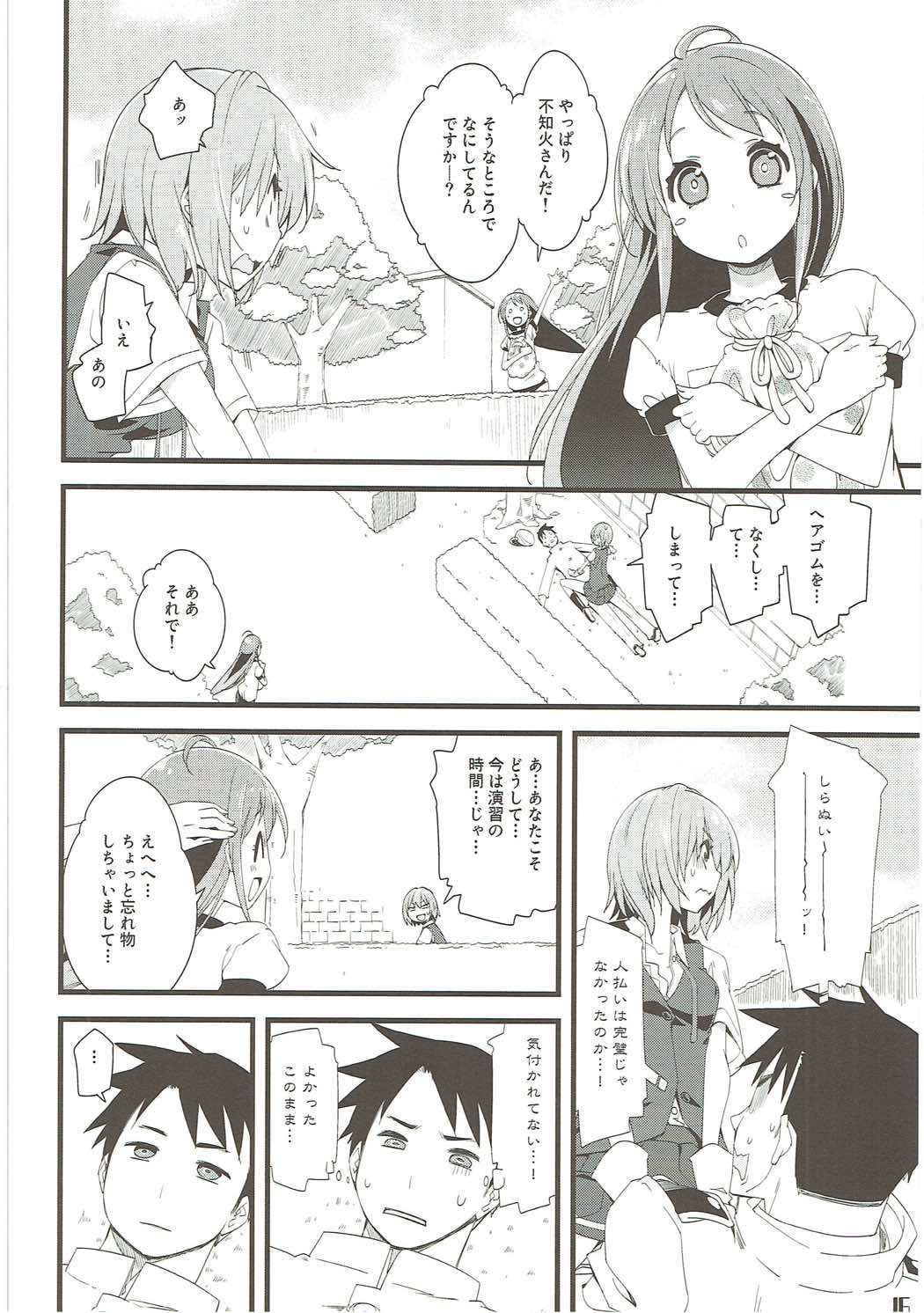 [カリーバーグディッシュ (未影)] 不知火は提督を... (艦隊これくしょん -艦これ-) [2017年5月13日]